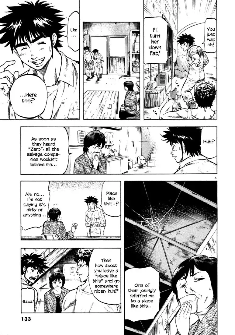 Waga Na wa Umishi Chapter 35 4